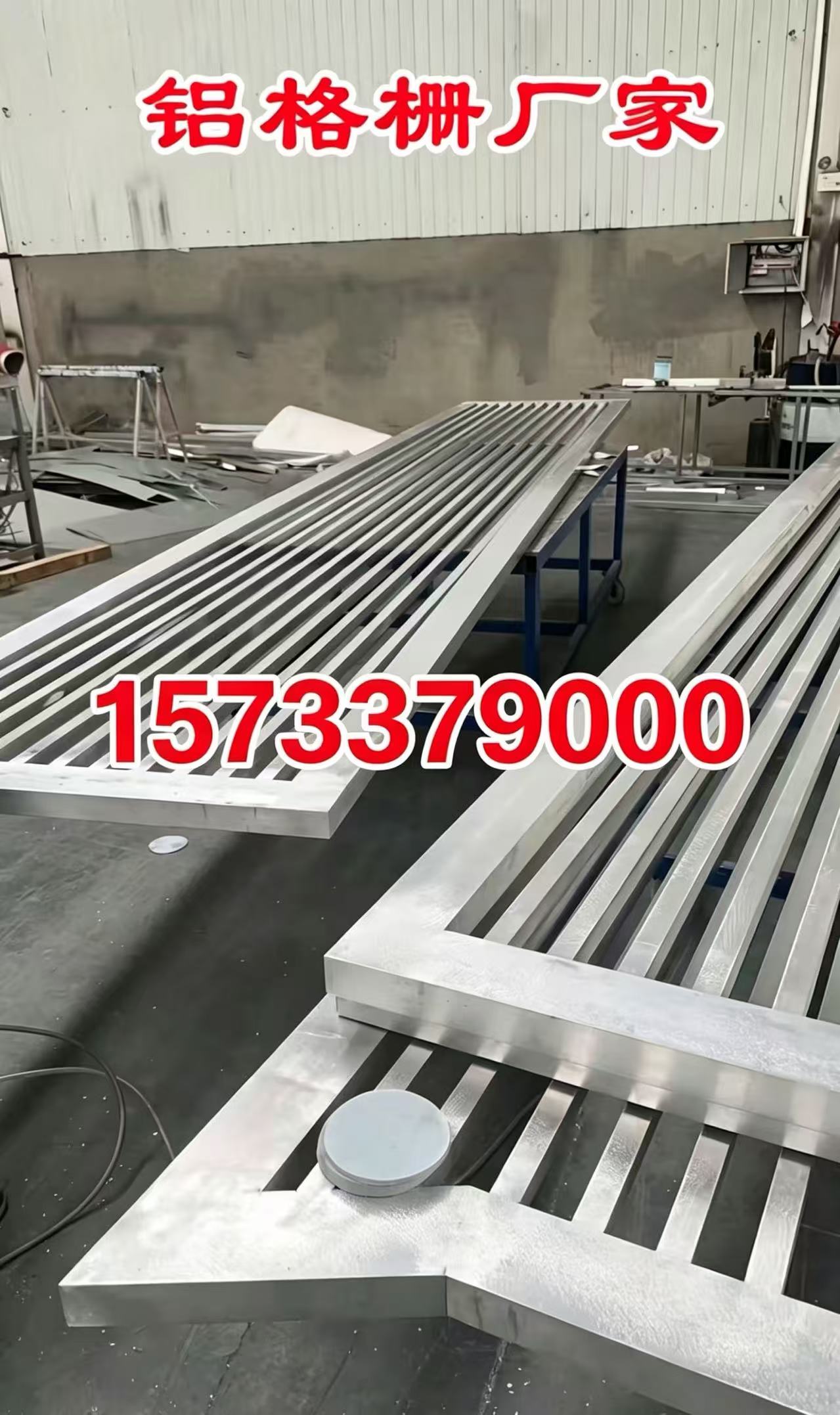 临沂市铝合金格栅铝合金格栅 - 方案